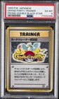 Grand Party Trainer