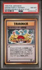Grand Party Trainer