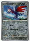 Skarmory
