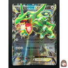 Rayquaza EX