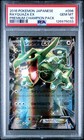 Rayquaza EX