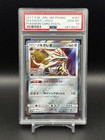 Solgaleo [Festa 2017] 