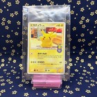 Pikachu [10th Anniversary] 
