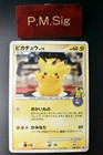 Pikachu [10th Anniversary] 