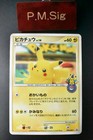 Pikachu [10th Anniversary] 