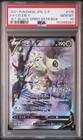 Booster Box