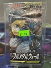 Booster Box