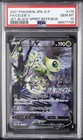 Booster Box