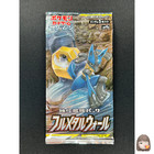 Booster Box