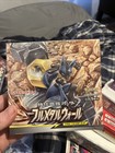 Booster Box