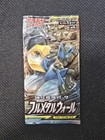 Booster Box