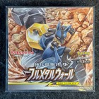 Booster Box