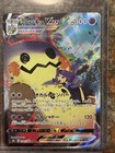 Mimikyu VMAX