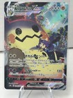 Mimikyu VMAX
