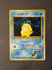 Sabrina's Psyduck