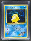 Sabrina's Psyduck
