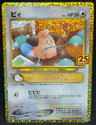 Clefairy