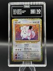 Clefairy