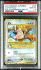 Clefairy