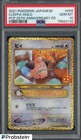 Clefairy