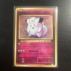 Clefairy