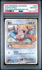 Clefairy