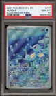 Horsea