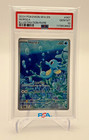 Horsea