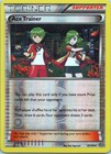 Ace Trainer