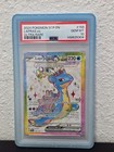 Lapras ex