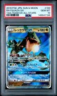 Rayquaza GX