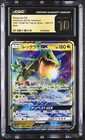 Rayquaza GX