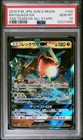 Rayquaza GX