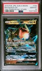 Rayquaza GX