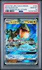 Rayquaza GX