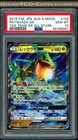 Rayquaza GX