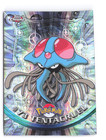 Tentacruel