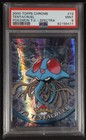 Tentacruel