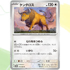 Tauros