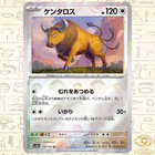 Tauros