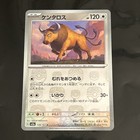 Tauros
