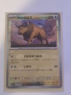 Tauros