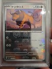 Tauros