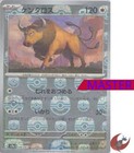 Tauros
