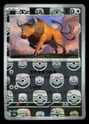Tauros