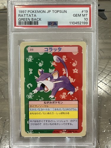Rattata