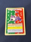 Rattata