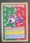 Rattata
