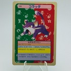 Rattata