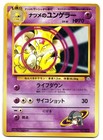 Sabrina's Kadabra